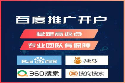 SEM推广竞价案例：助力企业品牌建设
